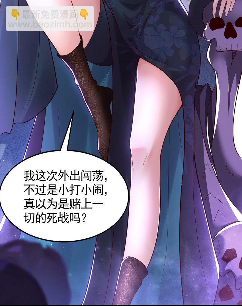 第40话 石巨人遗迹斗法！13
