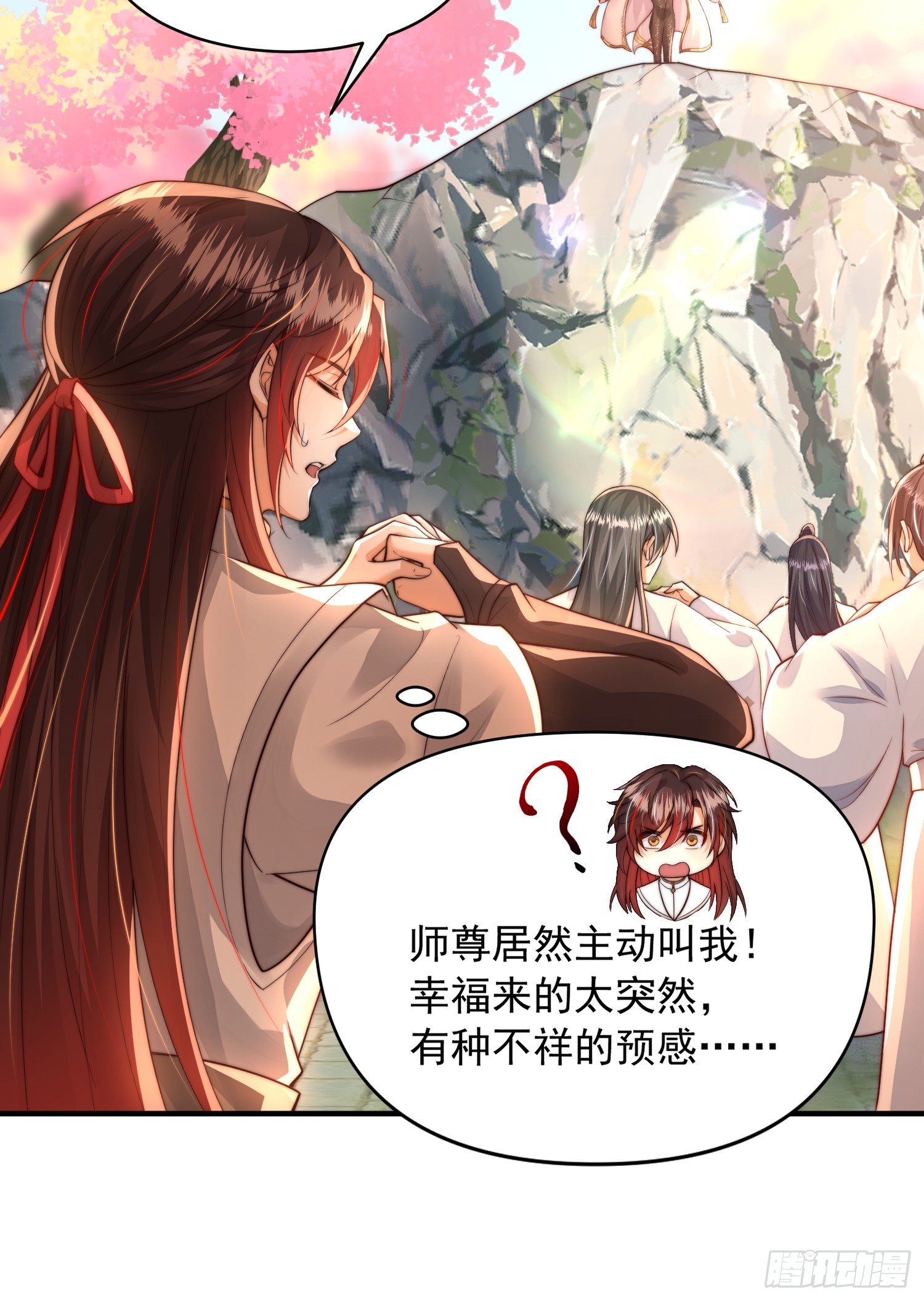 第11话 我征服了美女反派！46