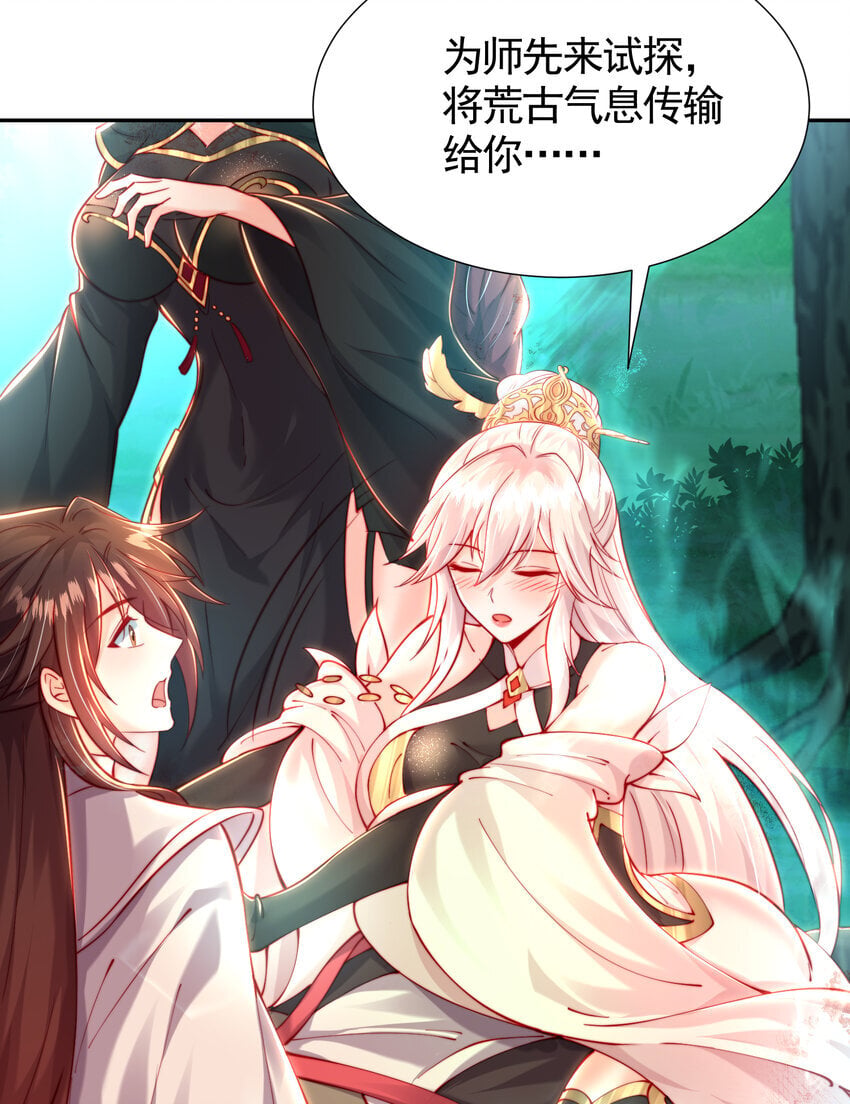第58话 约会之后去挑战天盟7