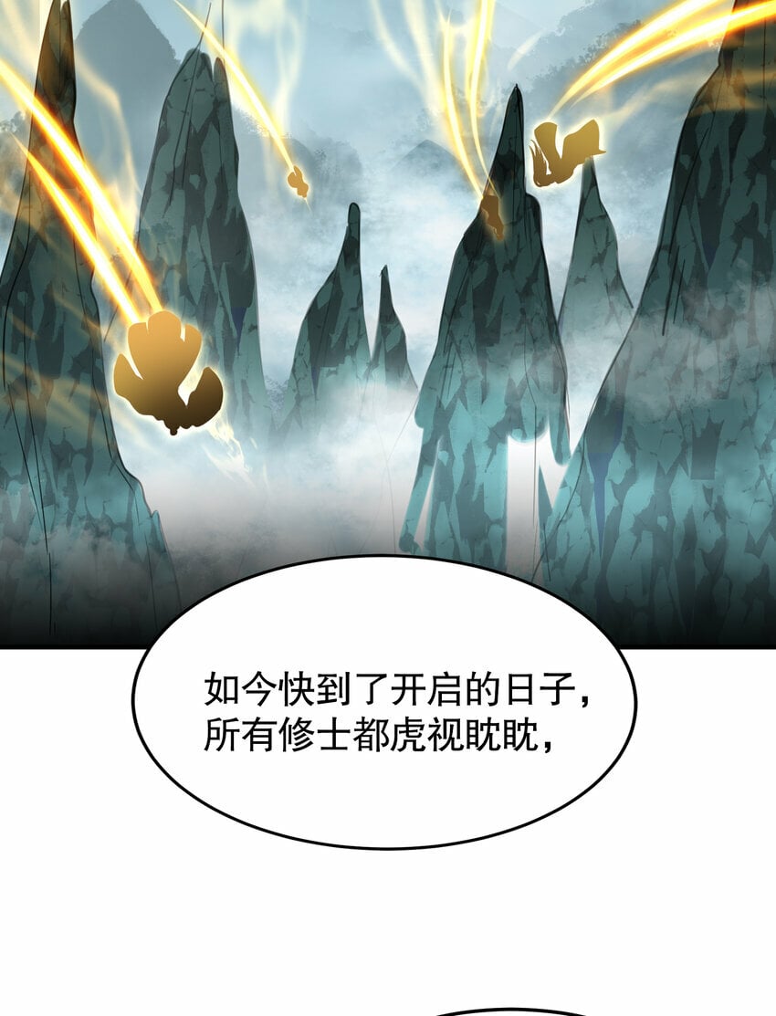 第46话 你们三个一起来！11