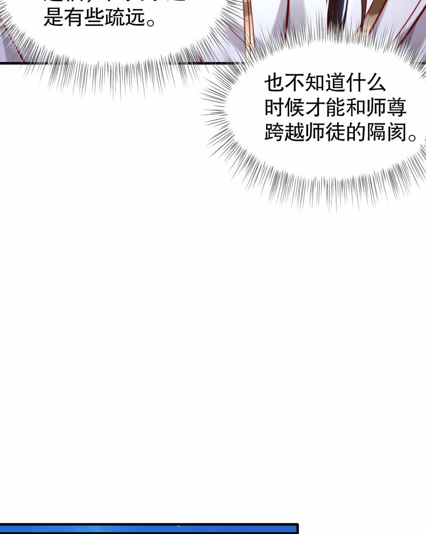 第46话 你们三个一起来！16