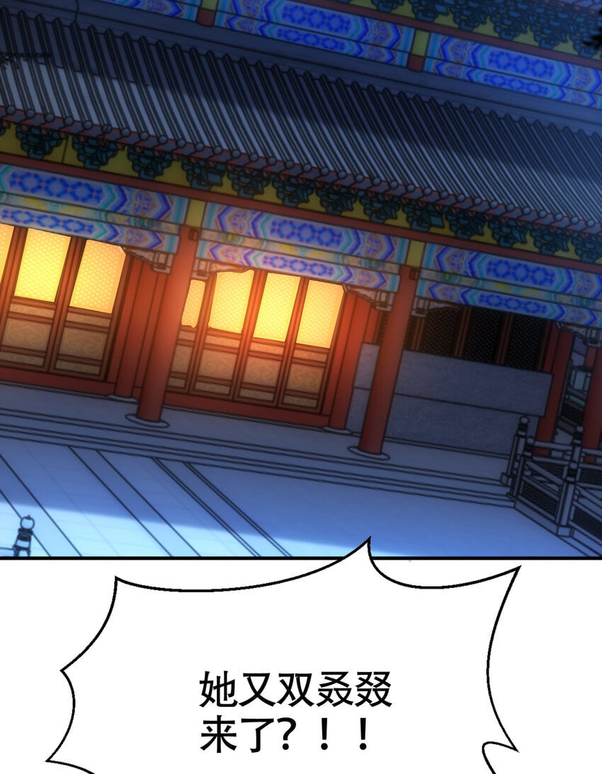 第56话 两个老婆一个戏50