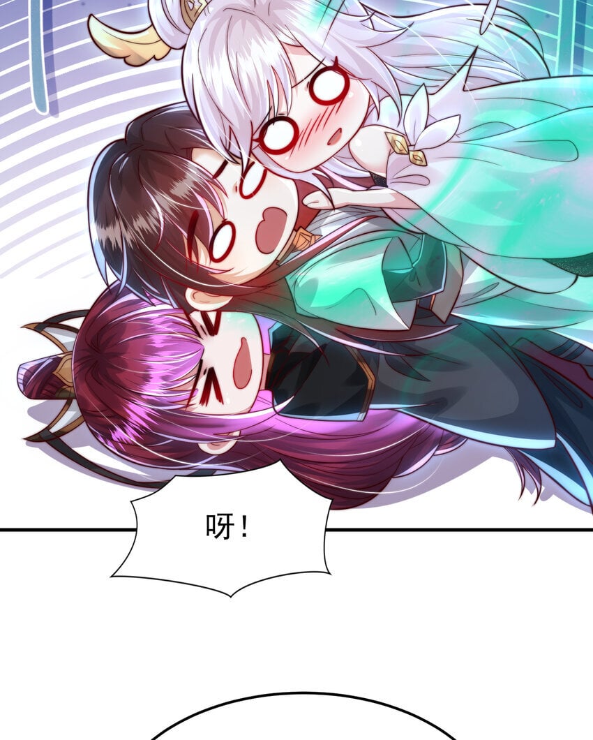 第58话 约会之后去挑战天盟12