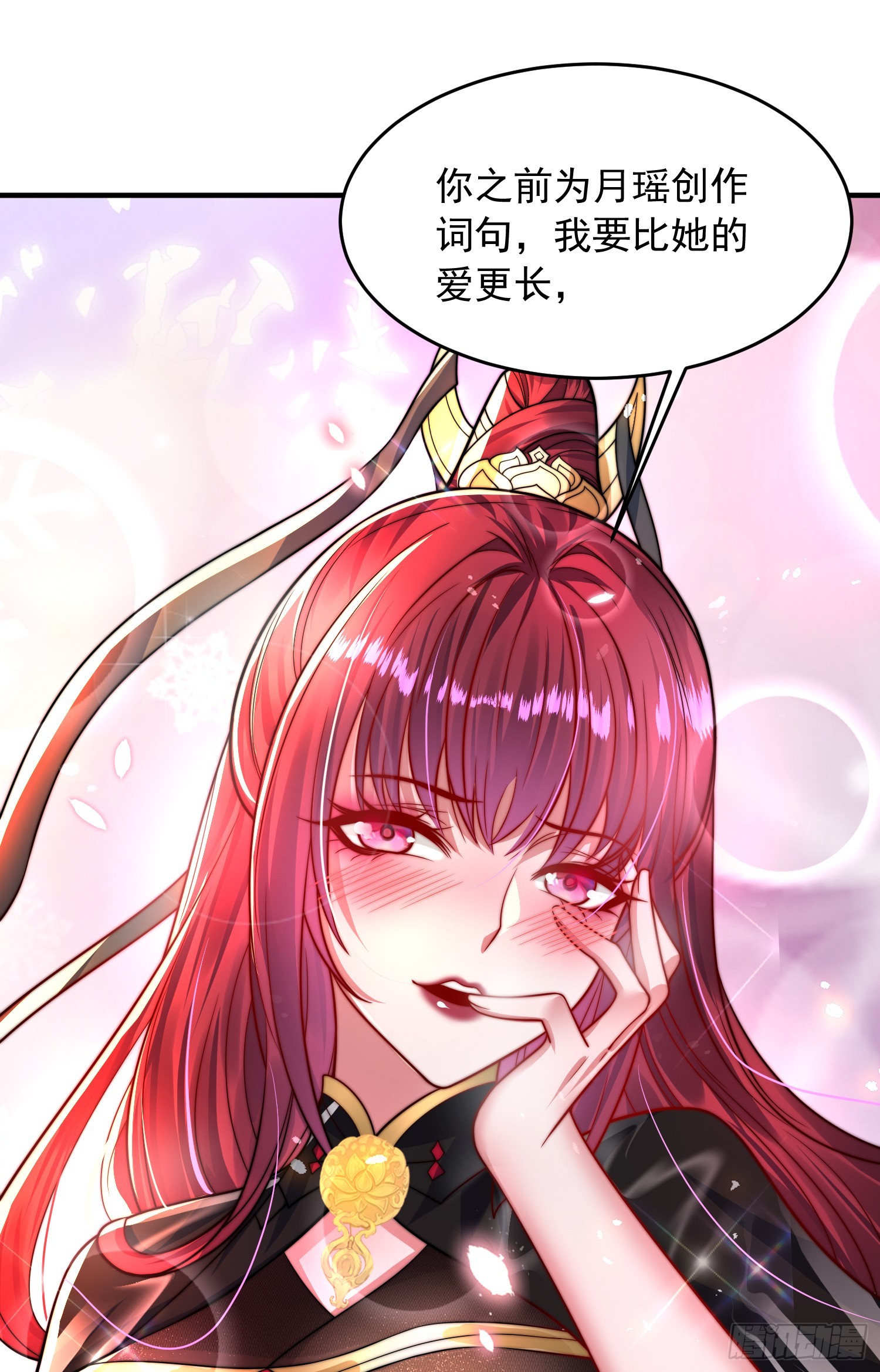 第14话 青莲道长想霸占我？57
