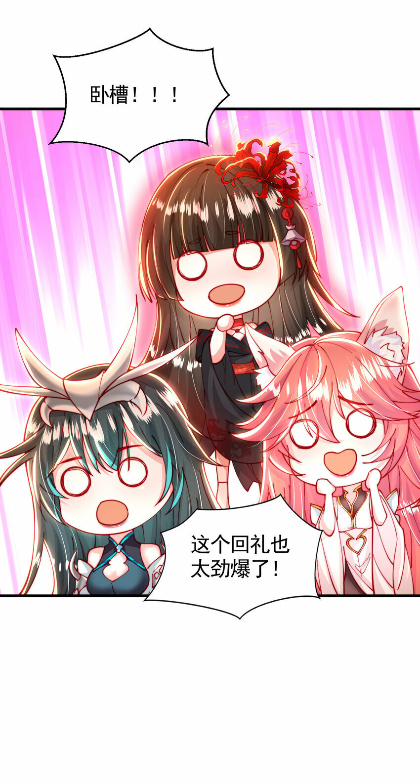 第47话 吻别师尊后去往仙墓27