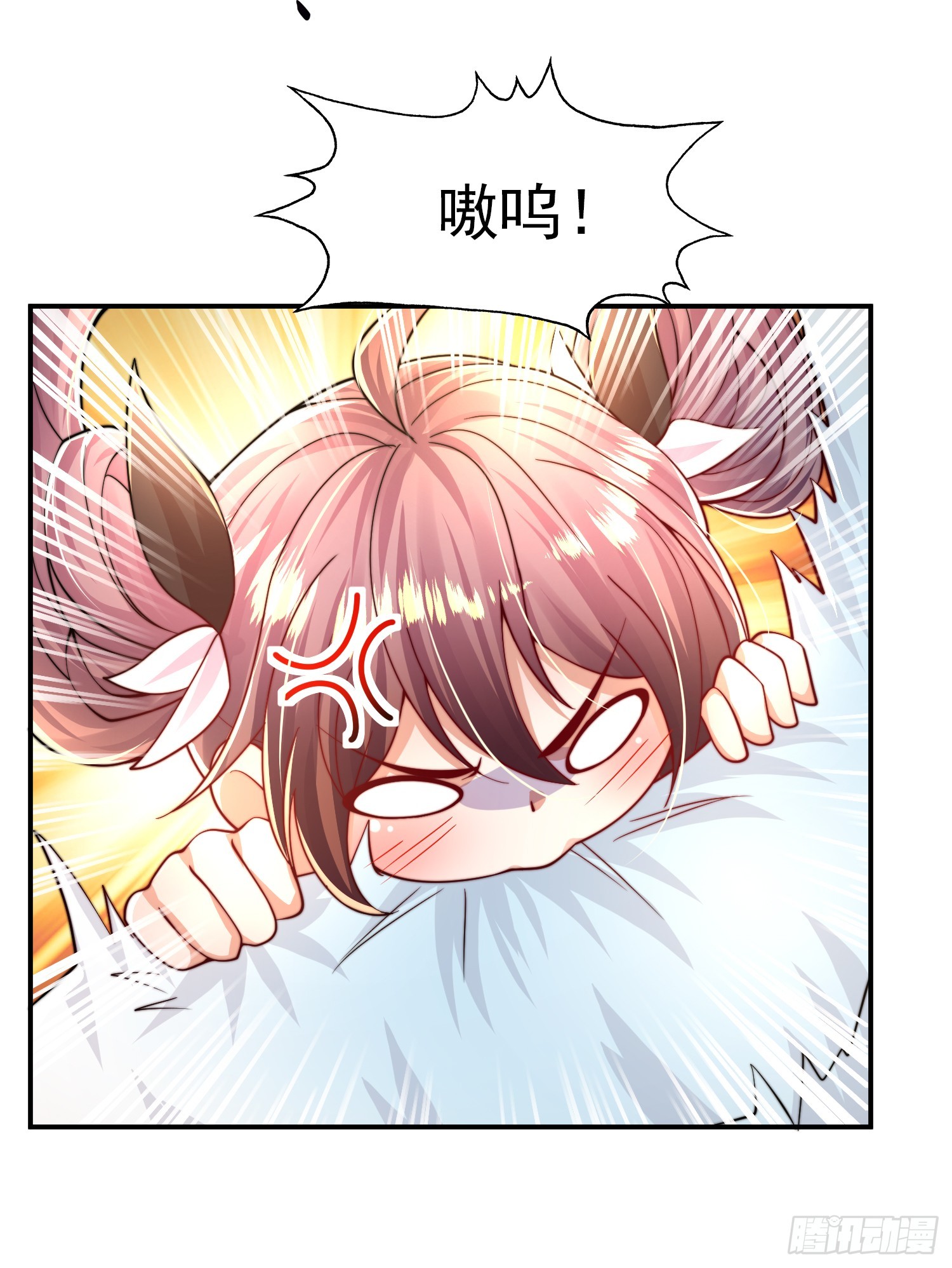 第7话 撩了师尊后收服妖兽58