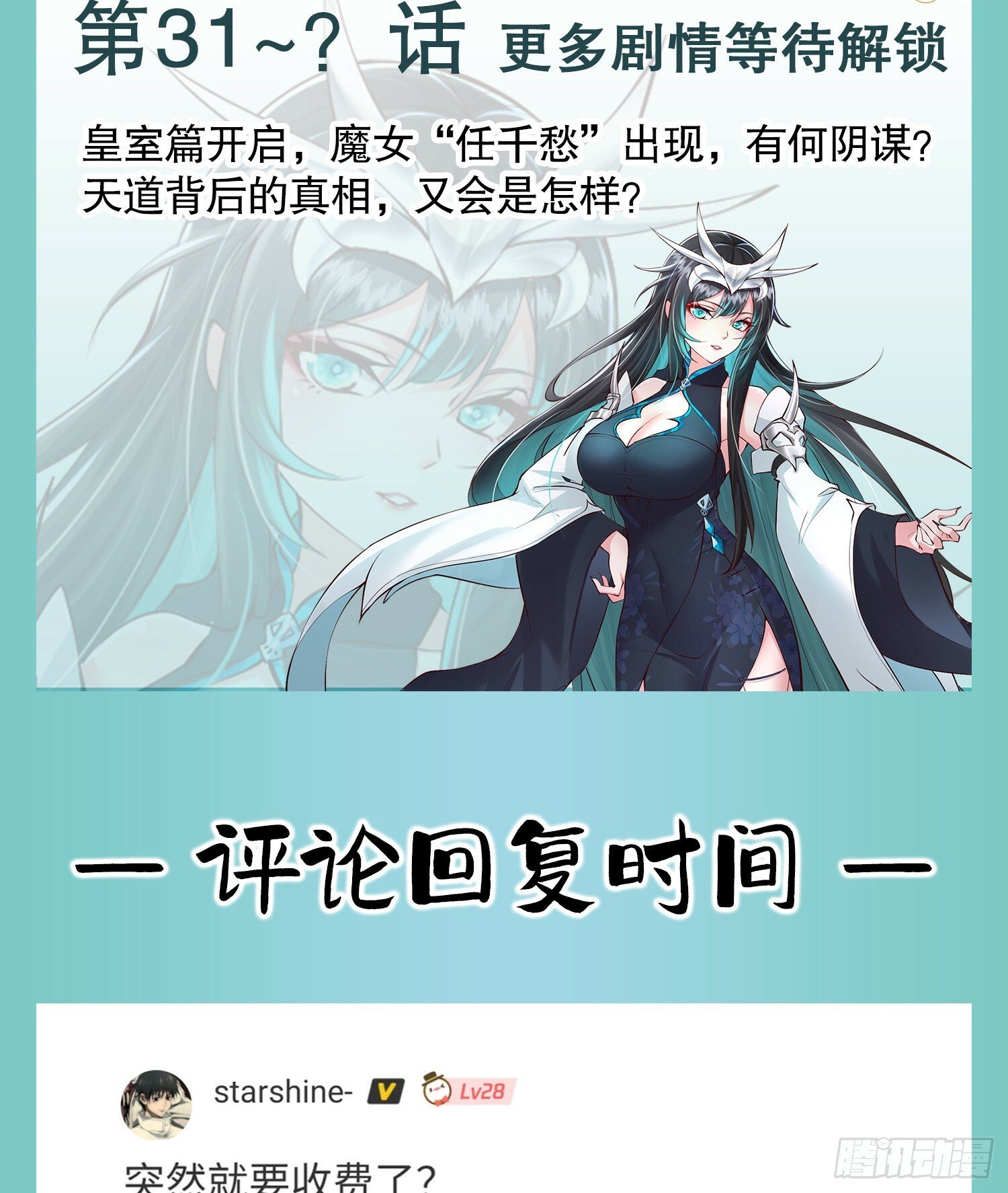 特别篇：致读者的福利5
