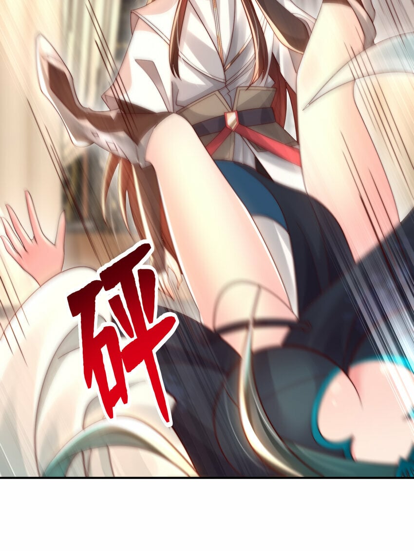第44话 收服两大美女后宫16