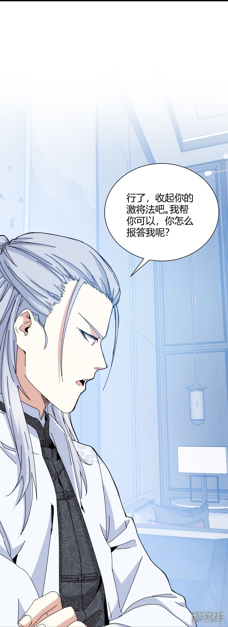 第96话17