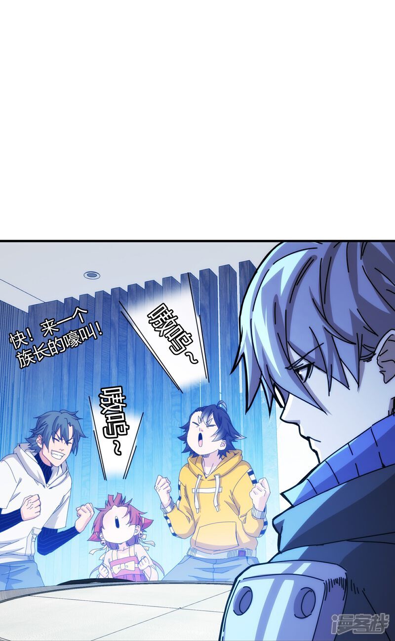 第90话28