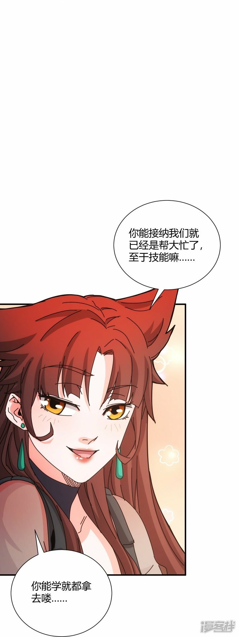 第40话35