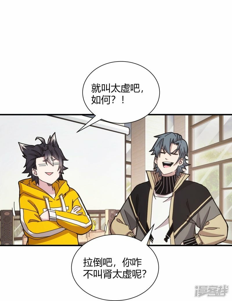 第46话29