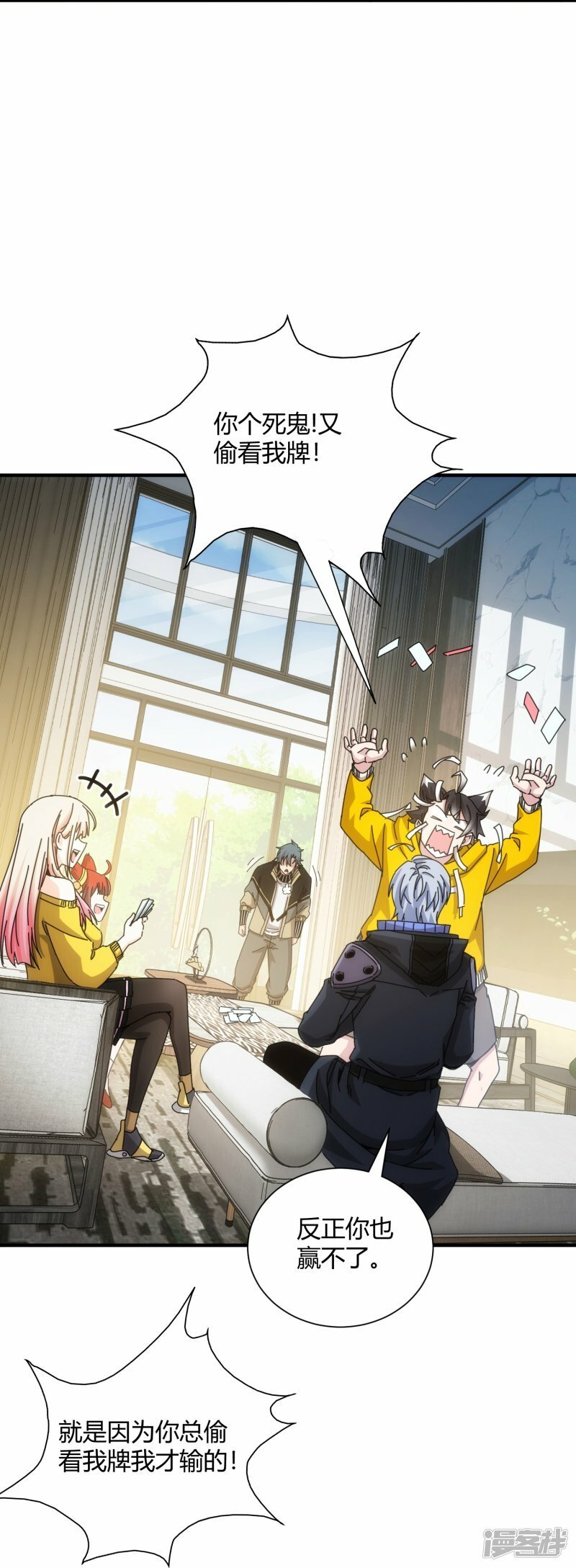 第65话8