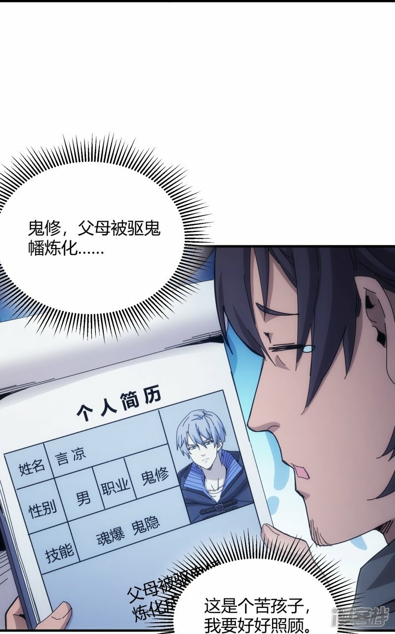 第69话5