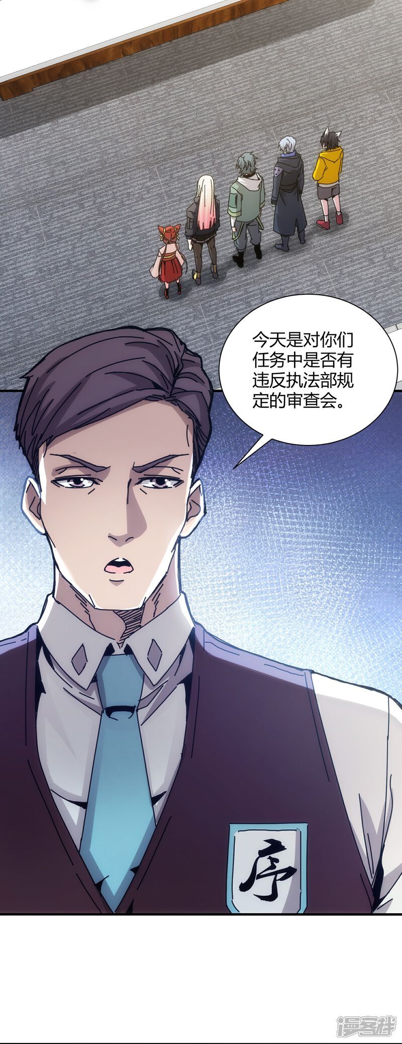 第84话4