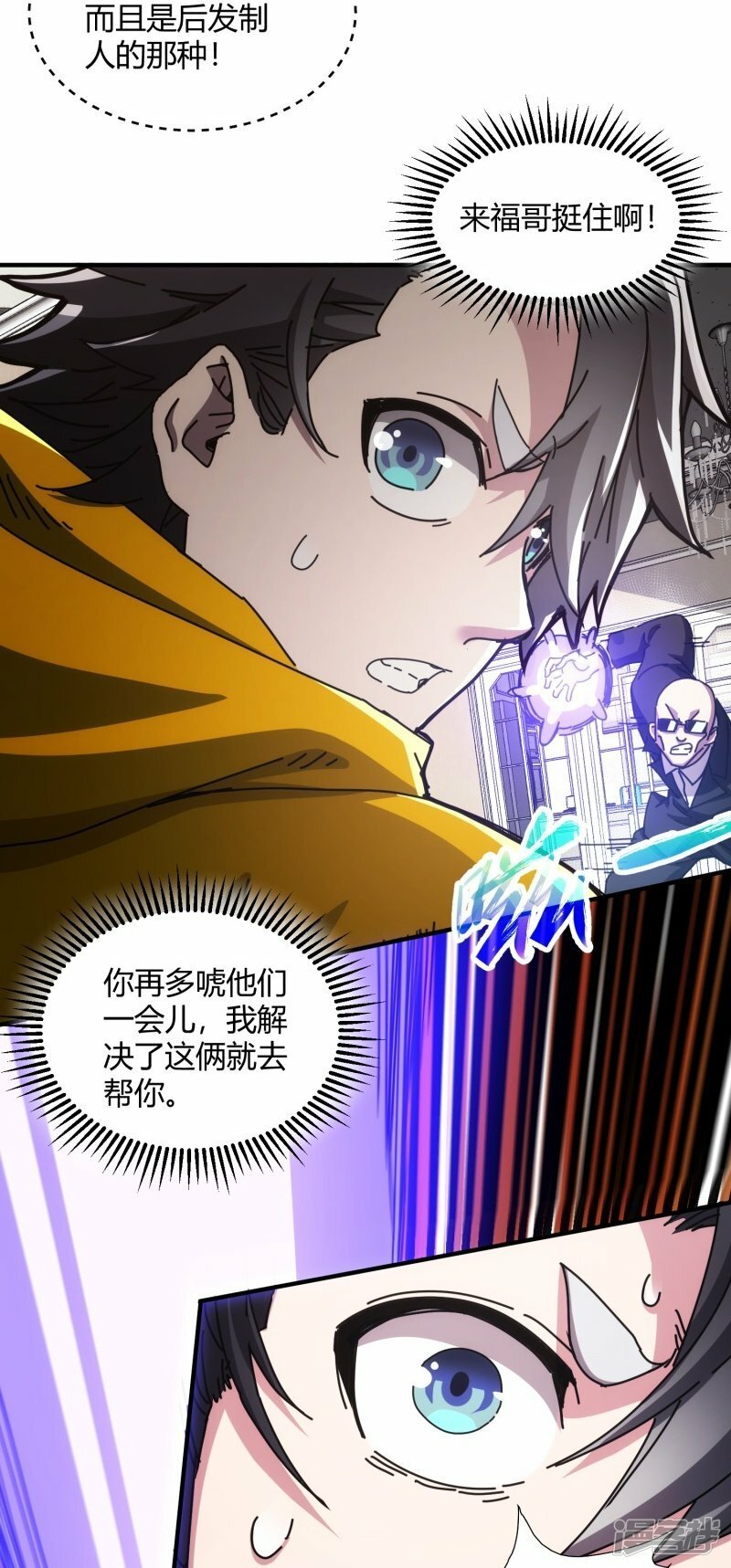 第14话18