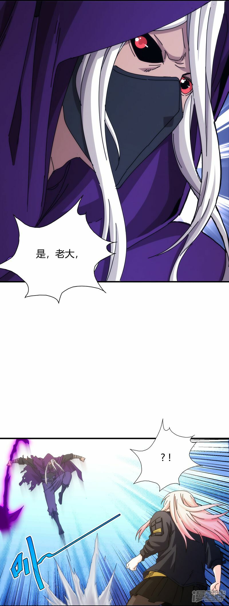 第76话5