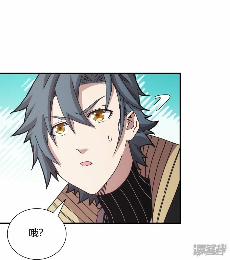 第43话13