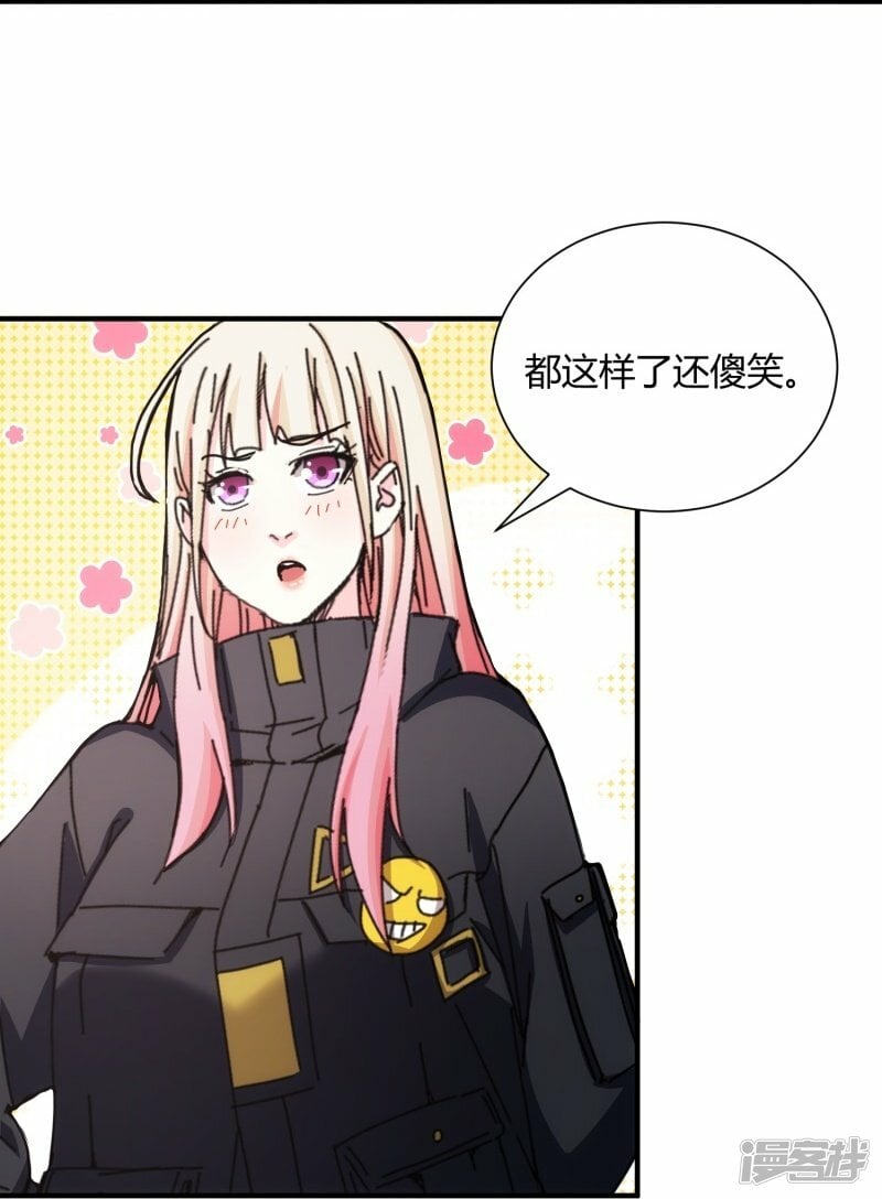 第39话13