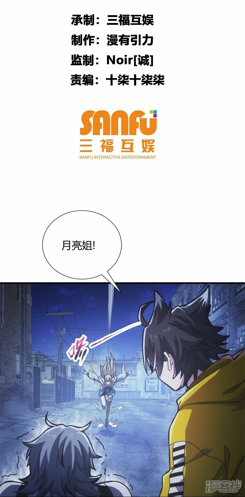 第10话1