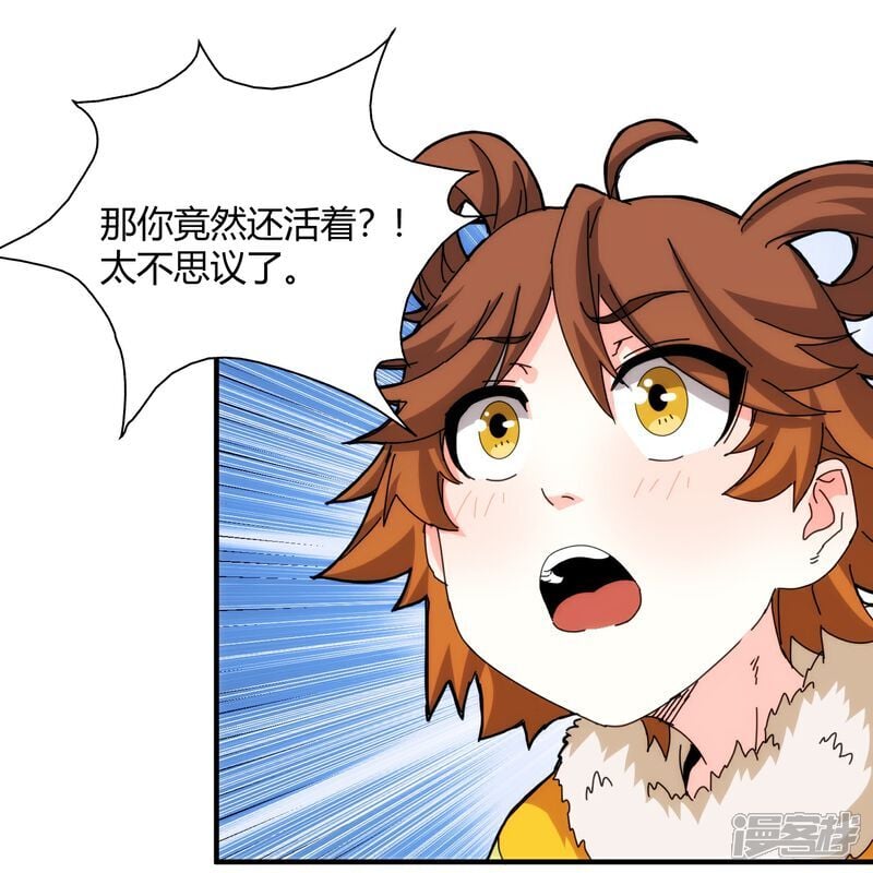第93话31