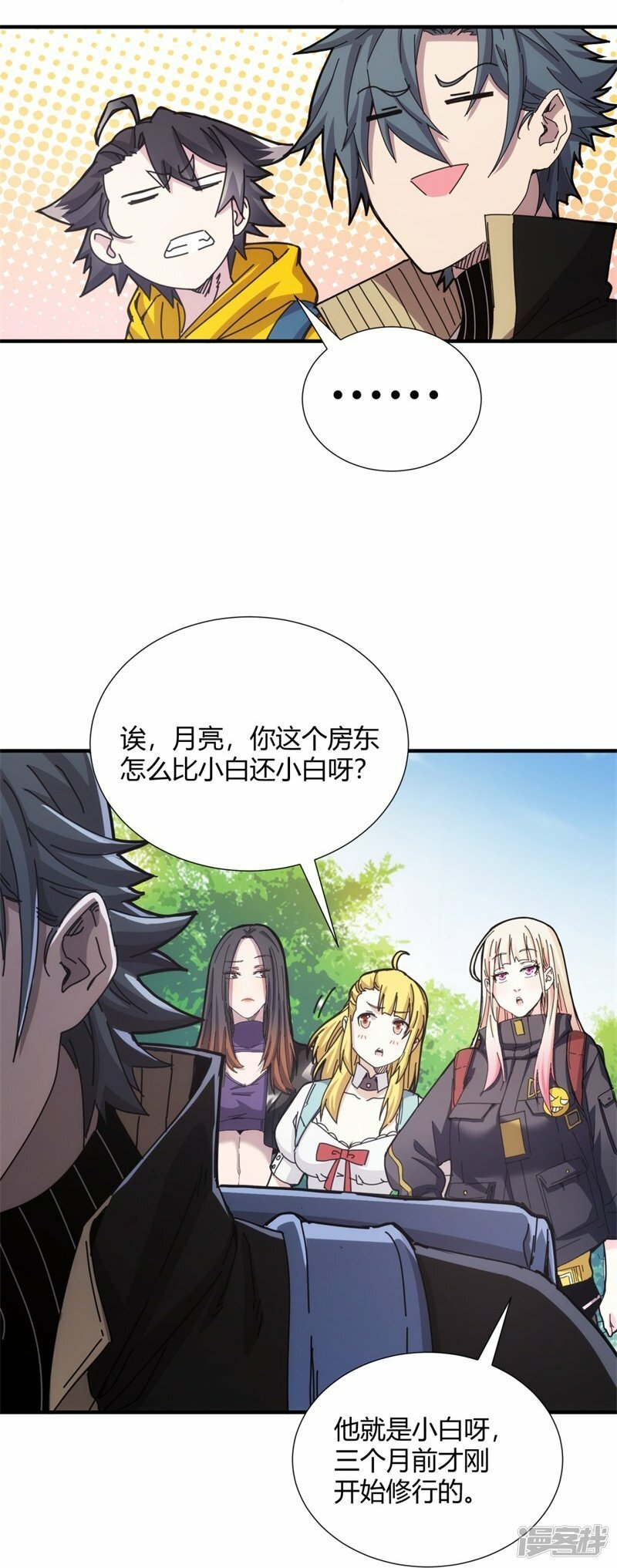 第32话27