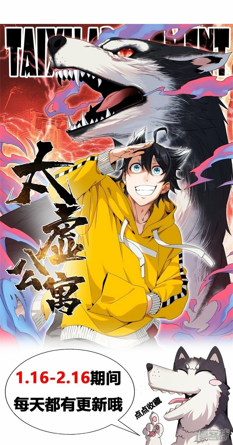 第13话32