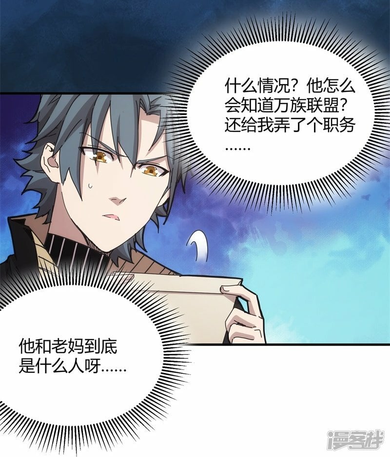 第43话23