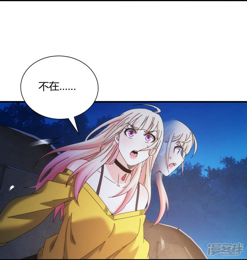 第38话20