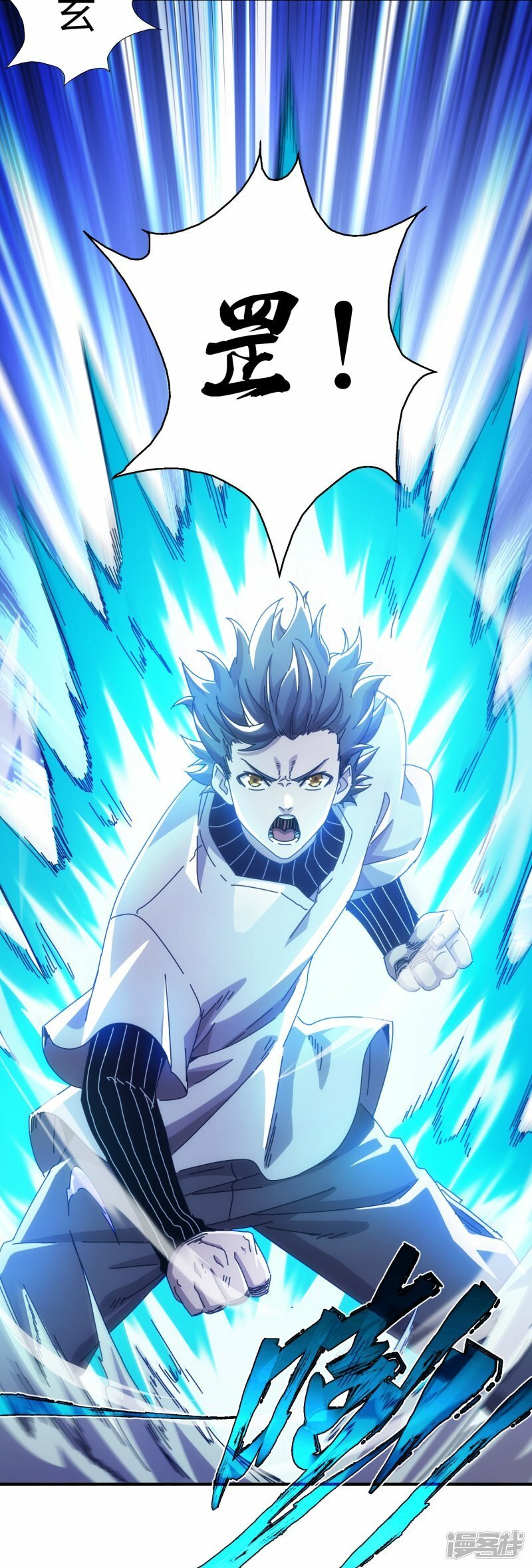 第53话9