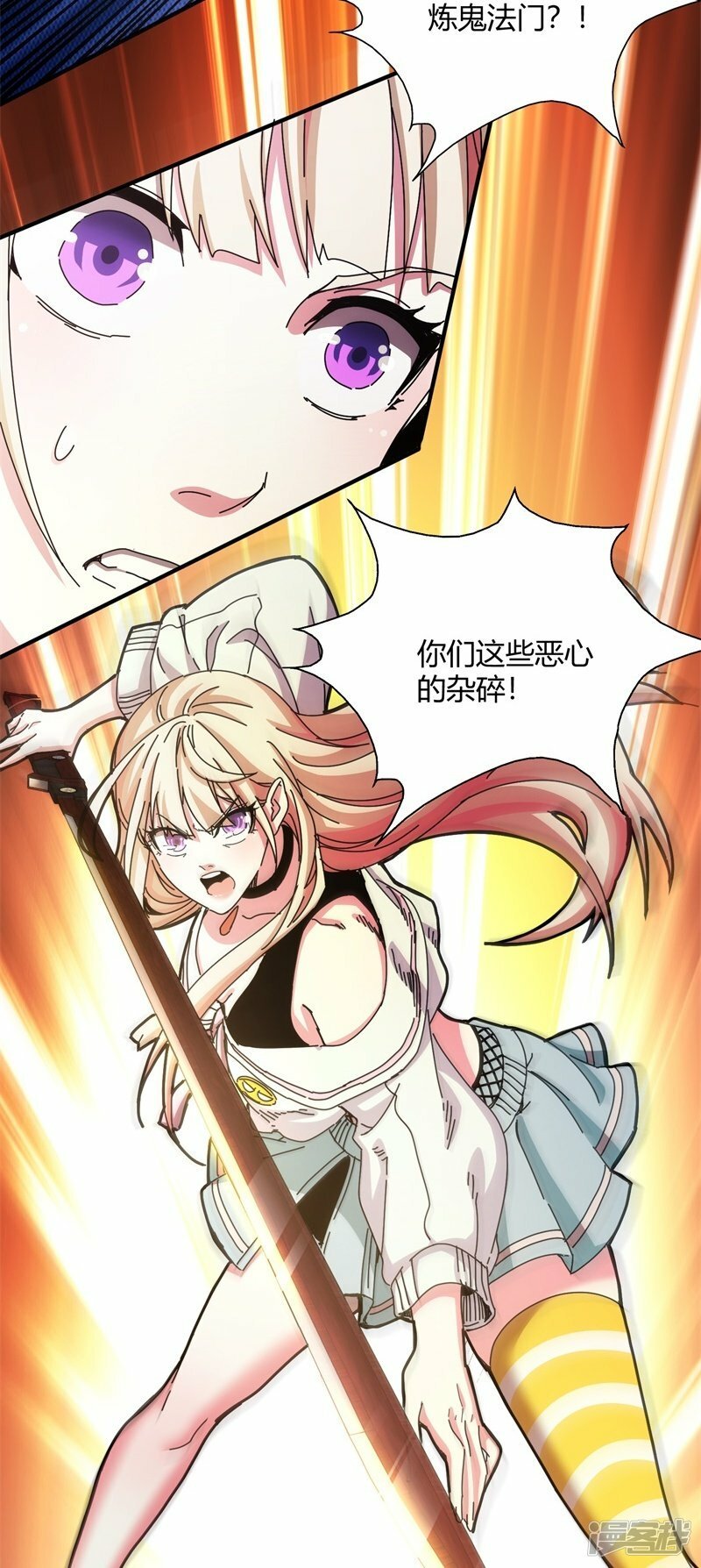 第14话2