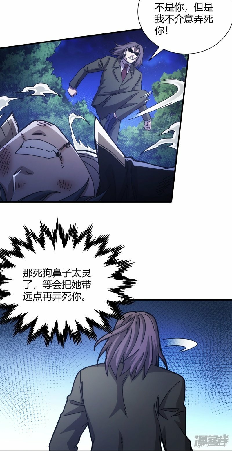第37话40