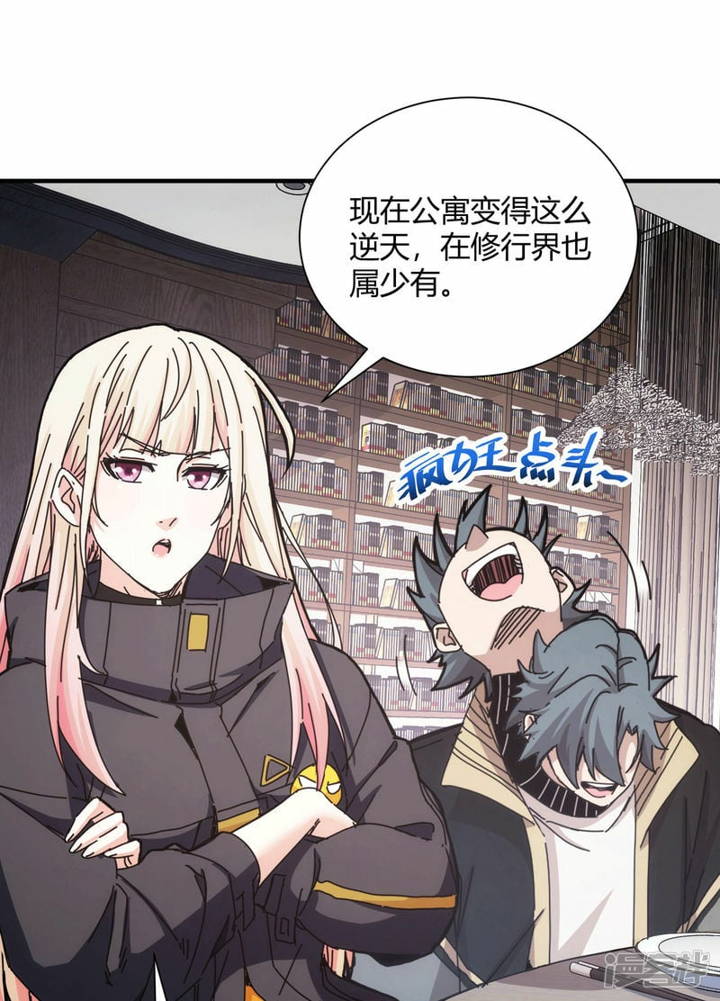 第50话11