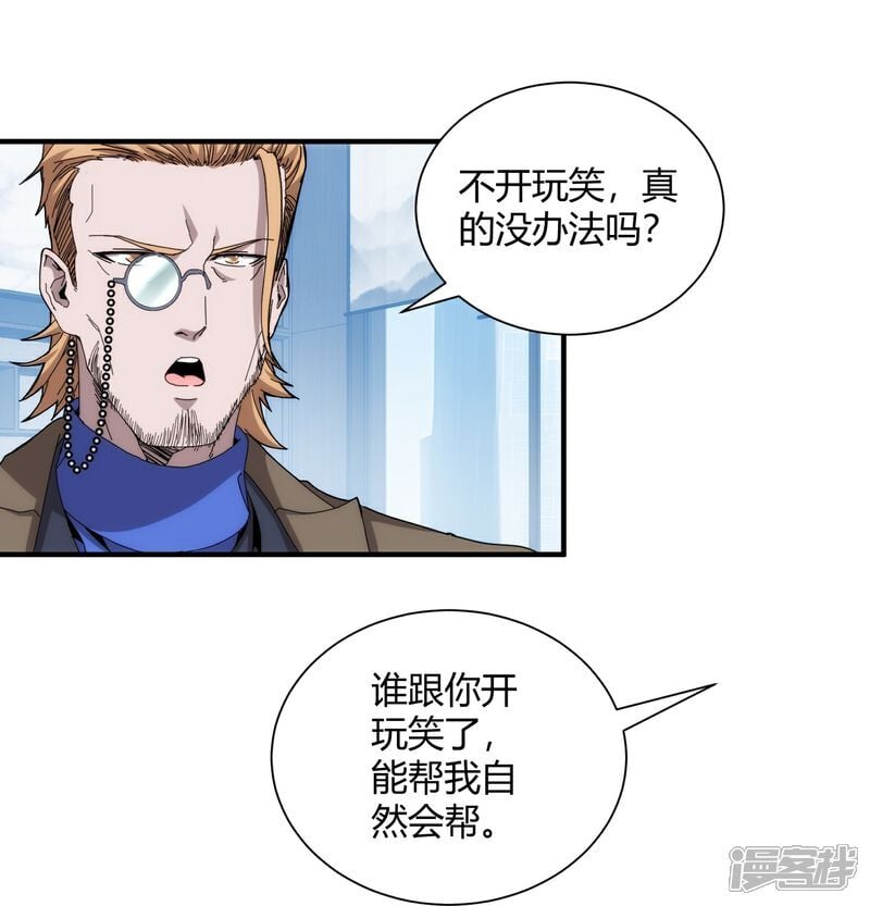 第95话22