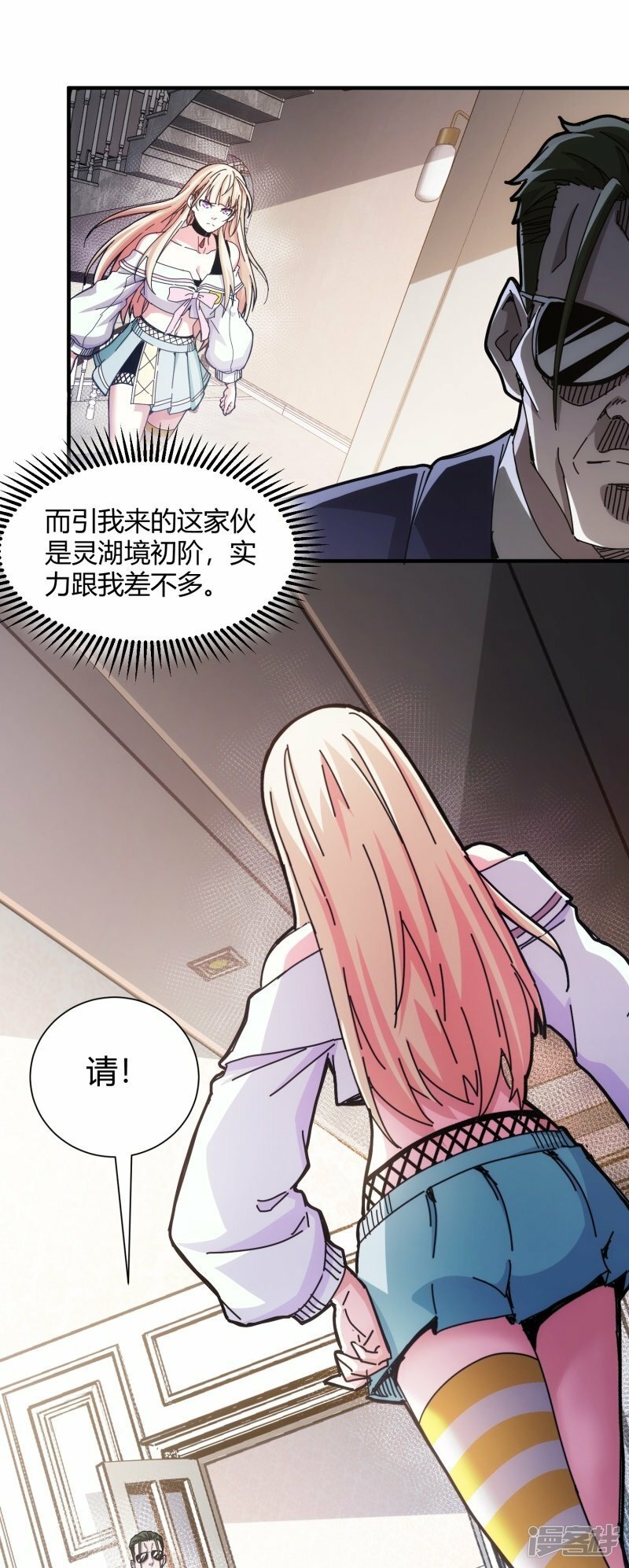 第13话4