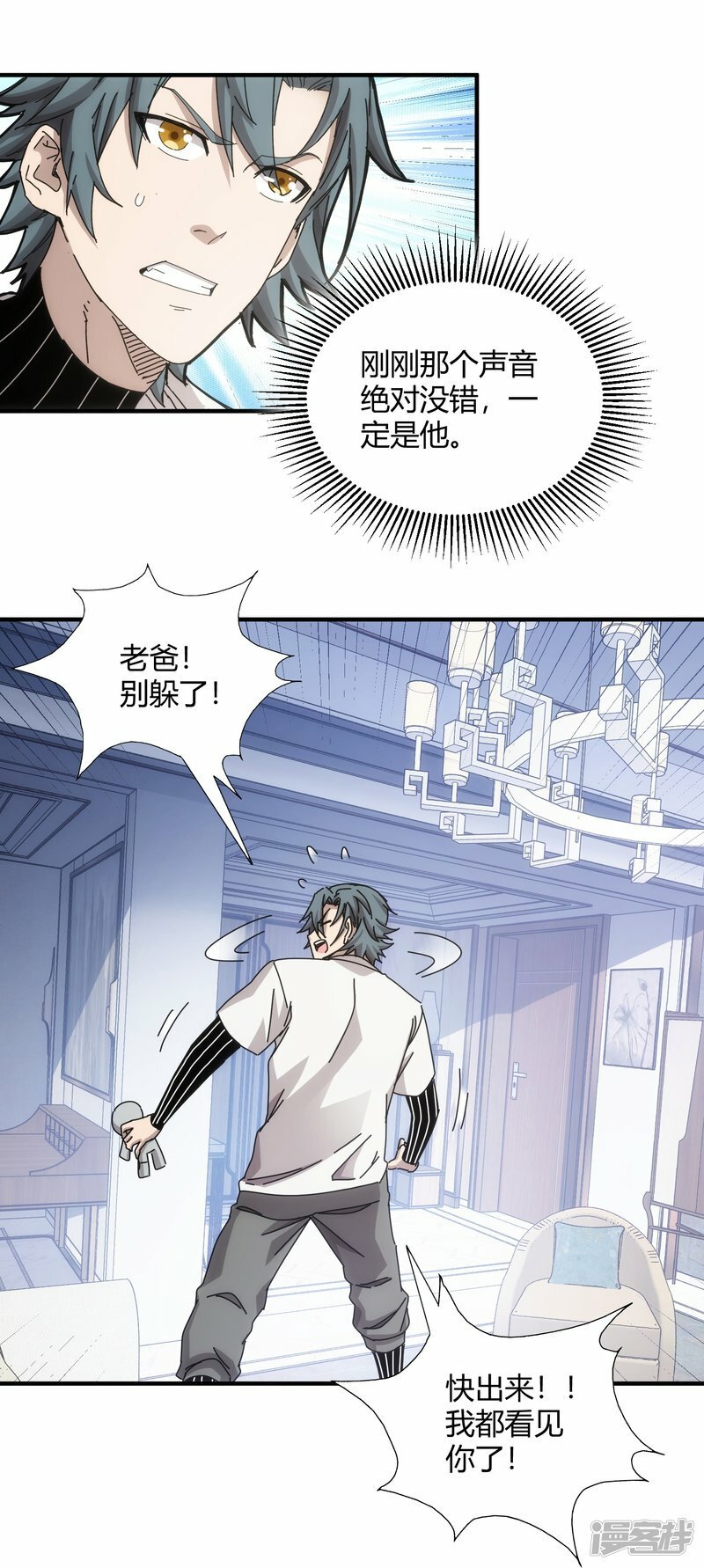 第57话2