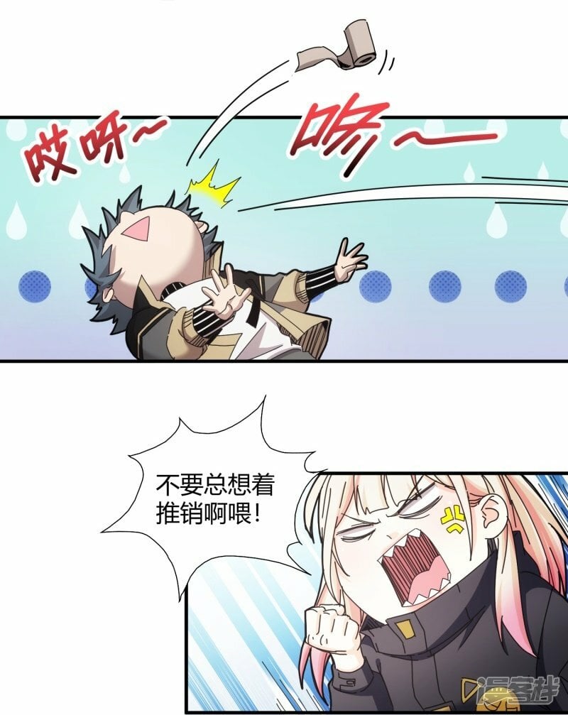 第37话14