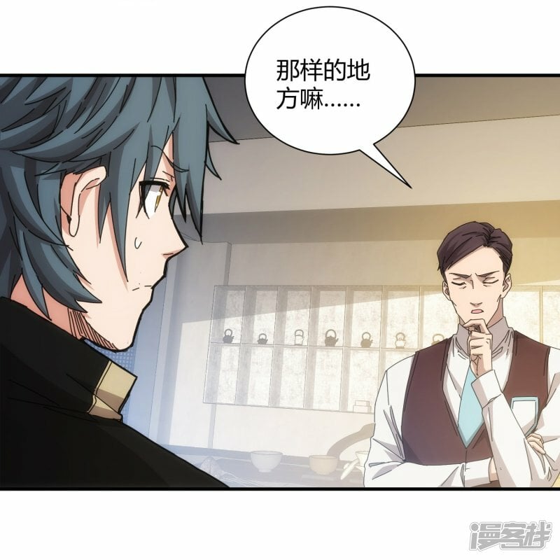 第64话25