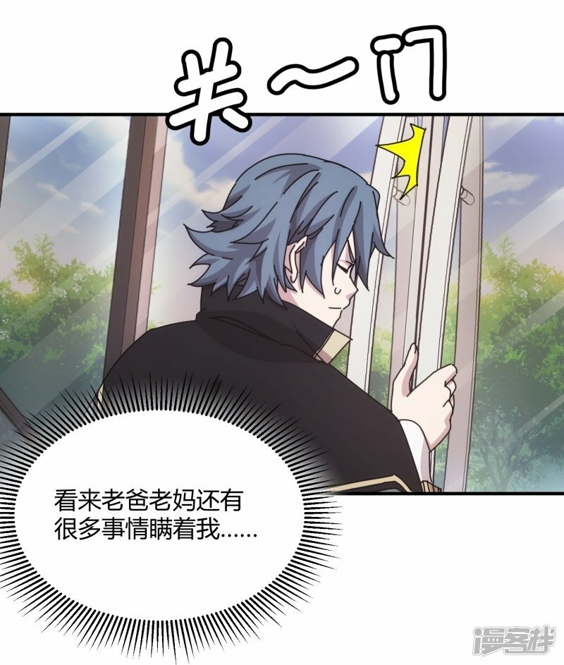 第43话30