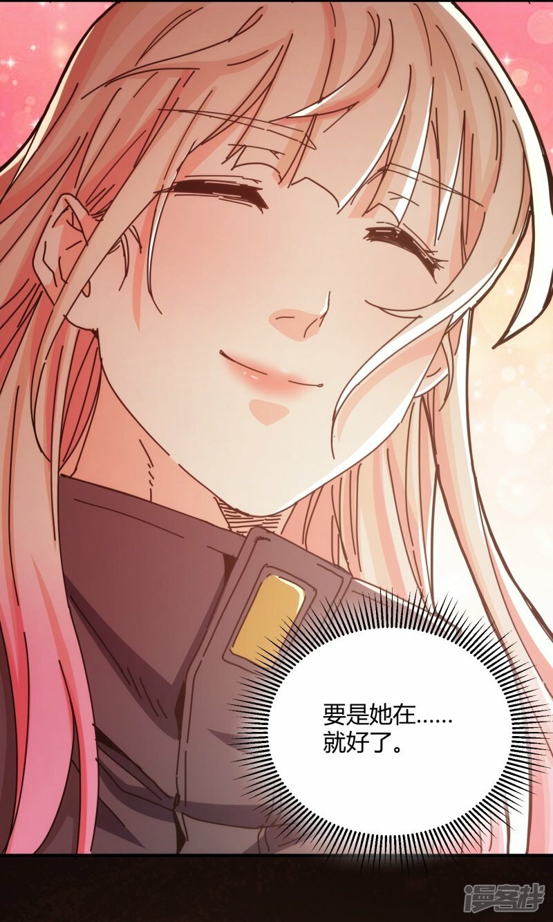 第38话13