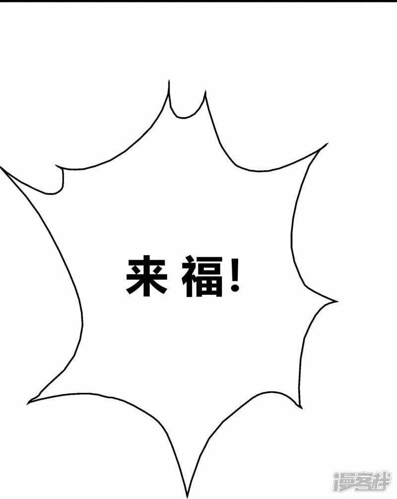 第38话34