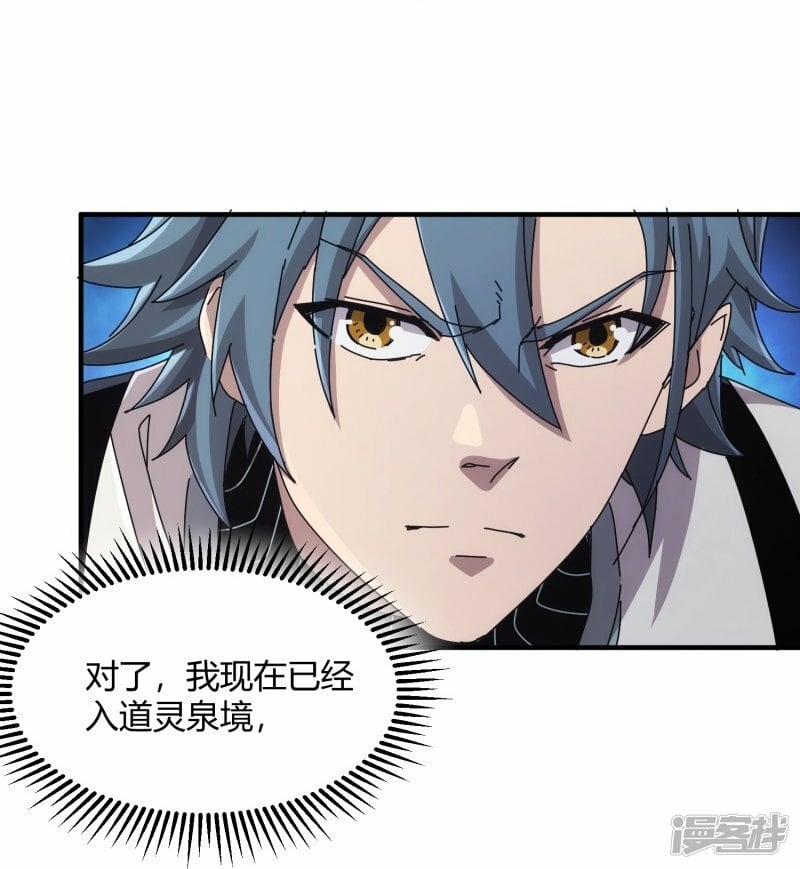 第21话10