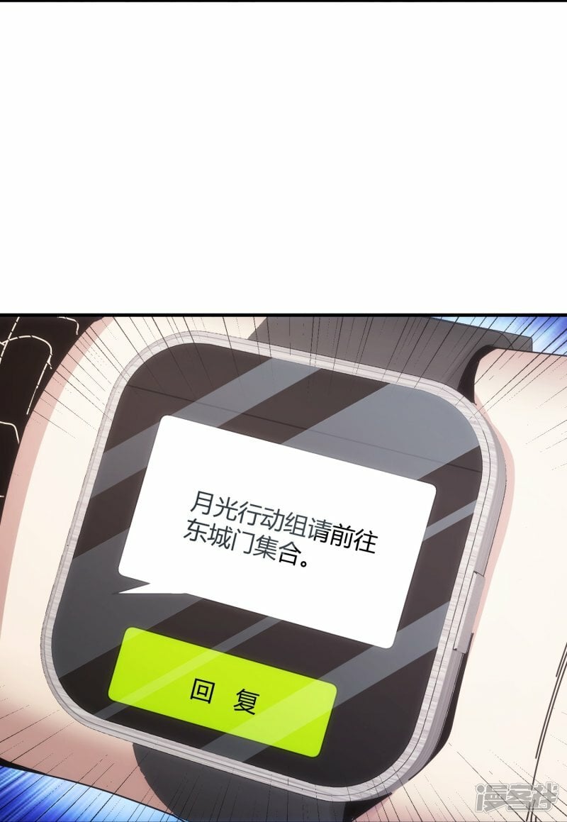 第57话23