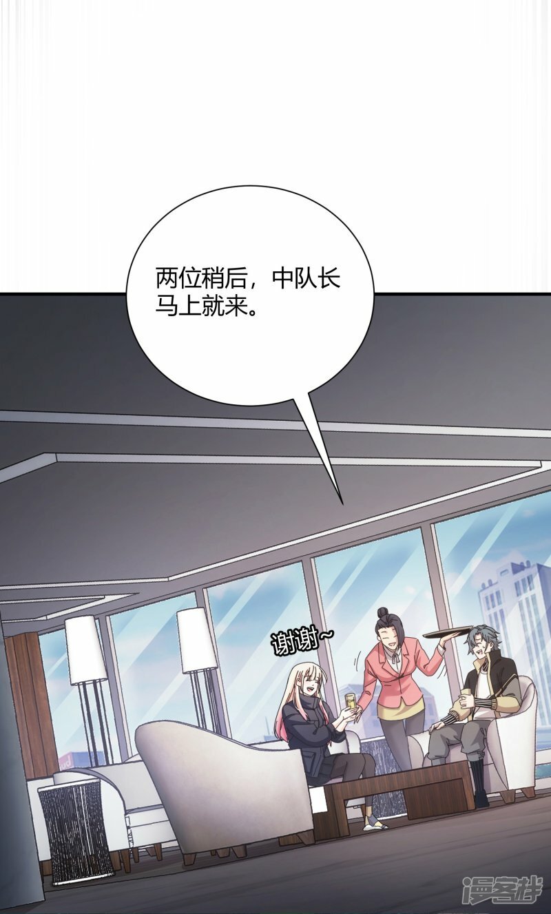 第45话9