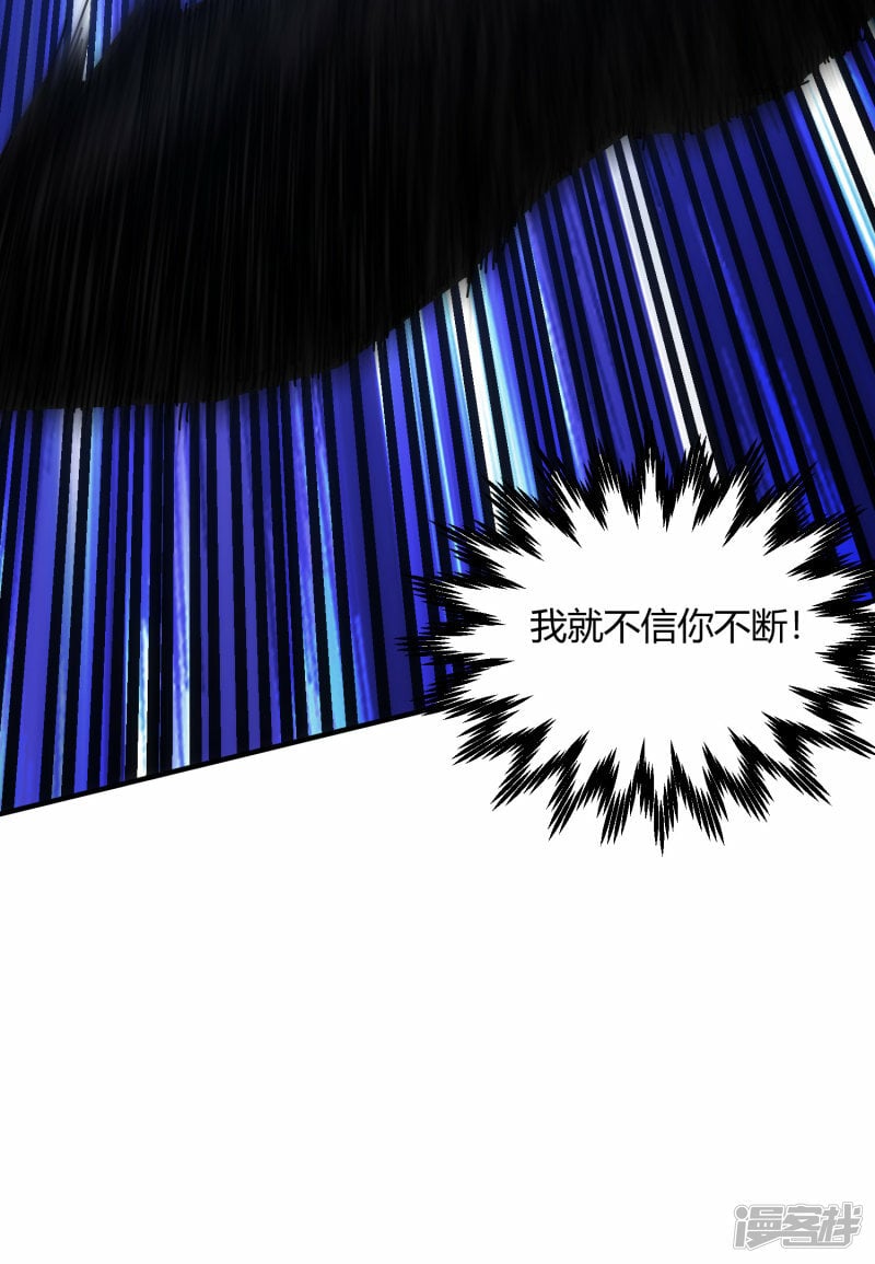 第52话19