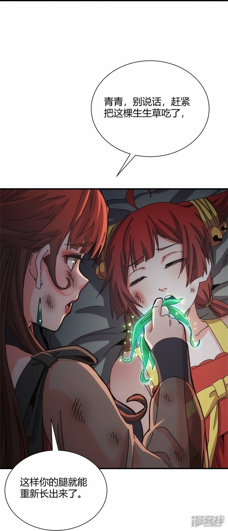 第34话4