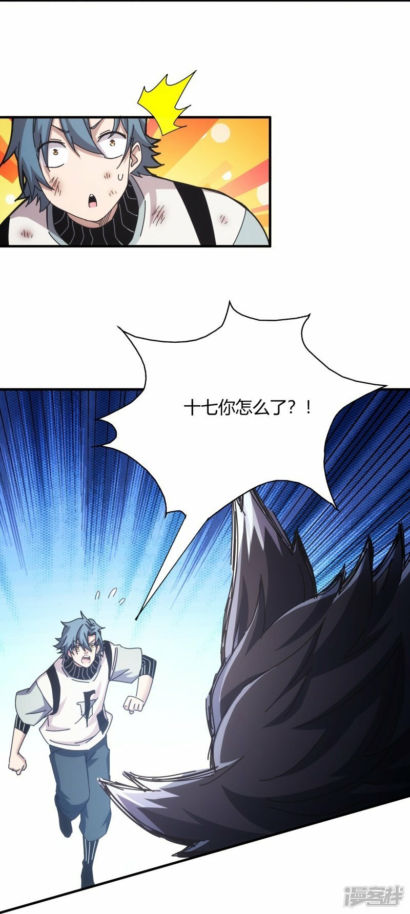 第16话21