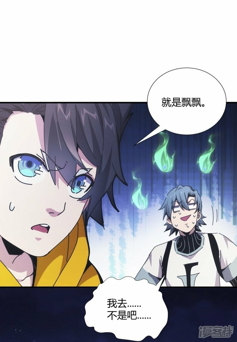 第8话37