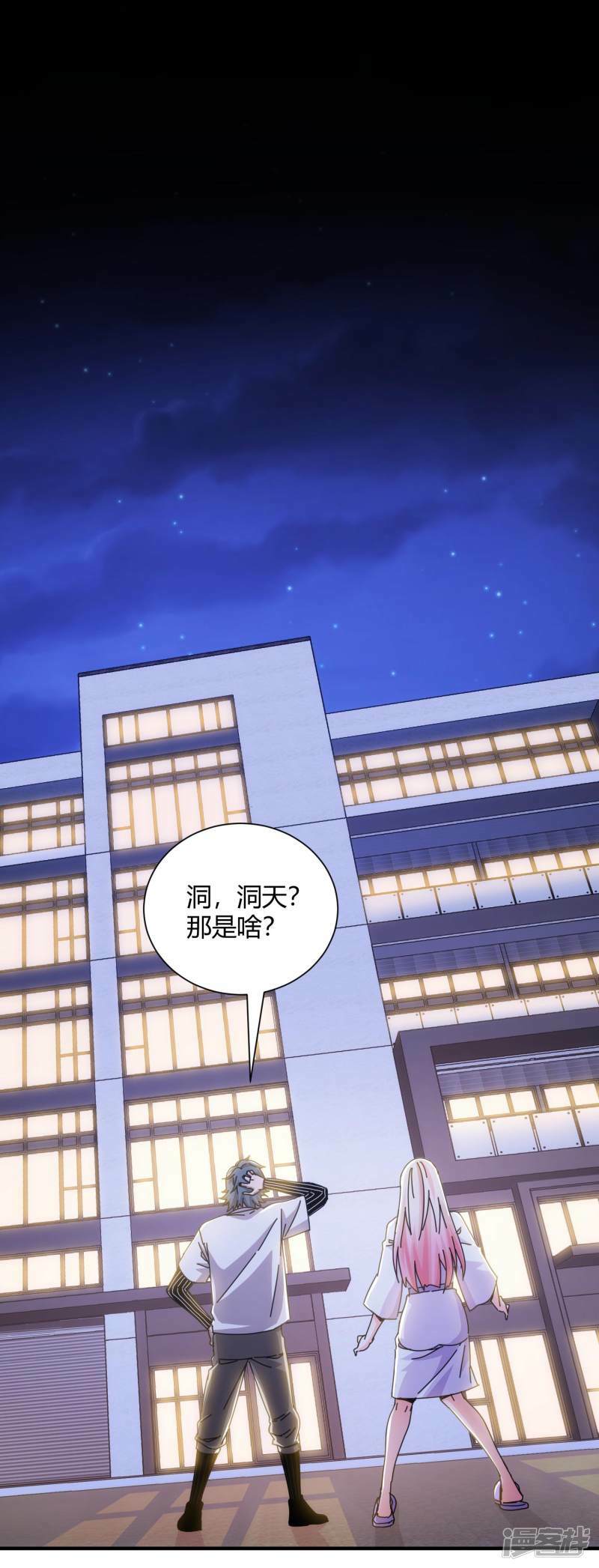第49话0