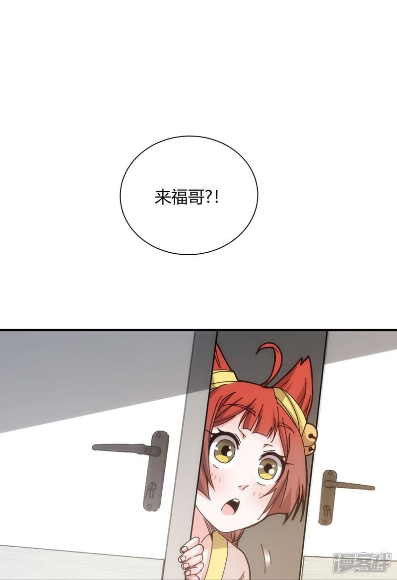 第83话23